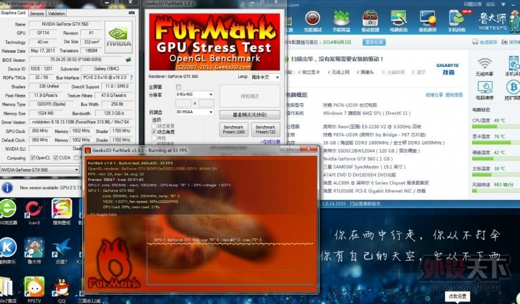 [��] 360Ԫ��Ӱ��GTX560 1G�ڽ�һ�ţ��ѳ�������
