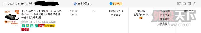 QQ��ͼ20140614155042.png
