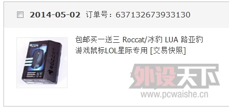 [���/�߼�]��ʯ��ׯ������ LUA 8���� 14.5�¹��� 8.5�� ����
