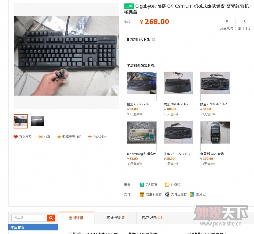 QQͼƬ20140615182947.jpg