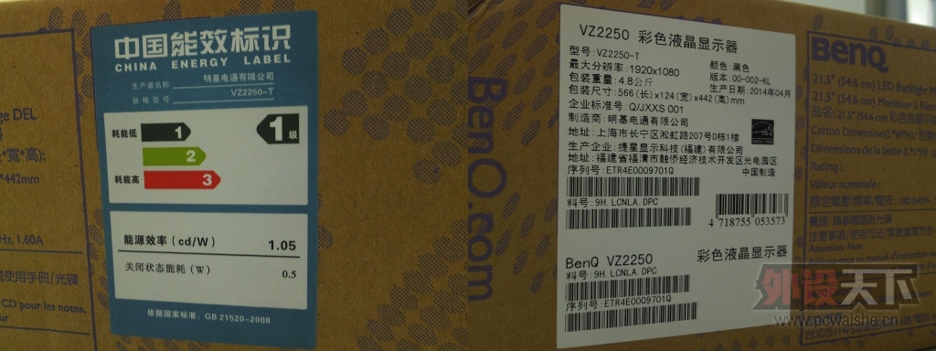 [25P]IPS����!��������VZ2250�����ĵ�