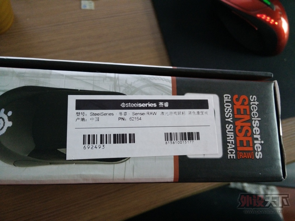 ���ֳ�-RAW���濪�䡿�����ָжԱȡ��ֳ�-RIVAL������䡿