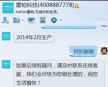 QQͼƬ20140617093508.jpg