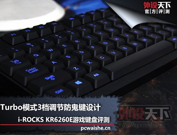 Turboģʽ3�����ڷ�������� i-ROCKS KR6260E��Ϸ��������