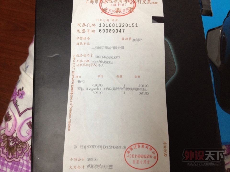 ���Ϻ����޼�G602������ 279Ԫ