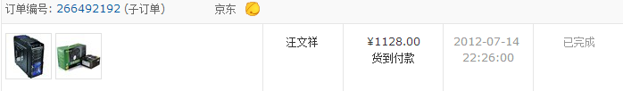 QQ��ͼ20140617185738.png
