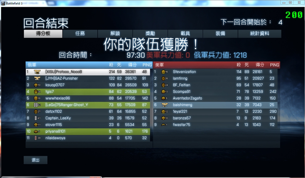 bf3.jpg