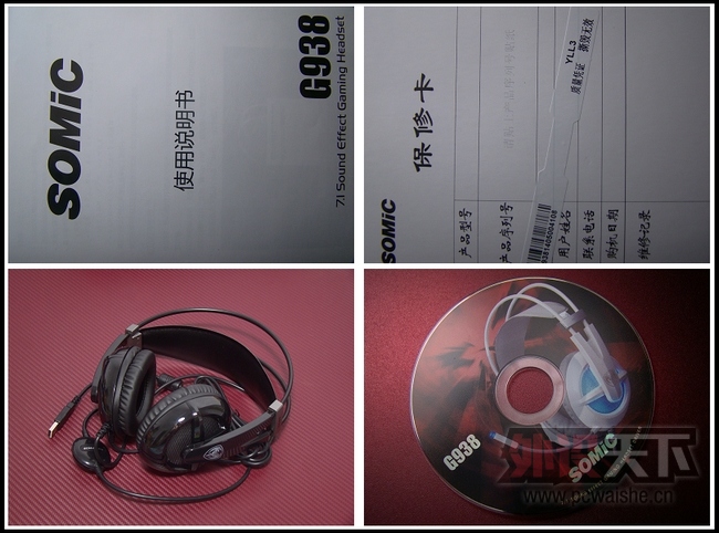 ˶  G938 7.1ЧϷ