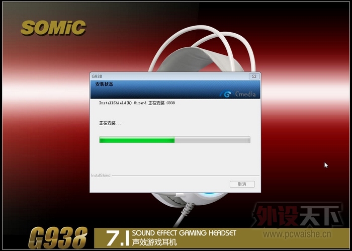 ˶  G938 7.1ЧϷ