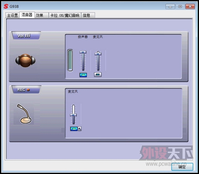 ˶  G938 7.1ЧϷ