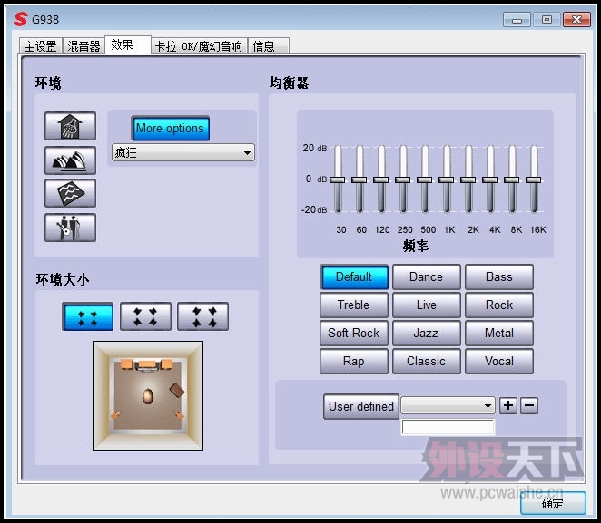 ˶  G938 7.1ЧϷ