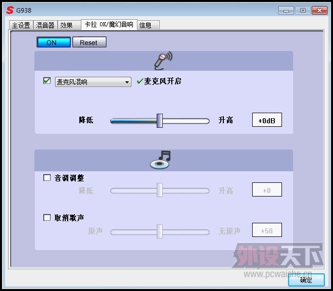 ˶  G938 7.1ЧϷ