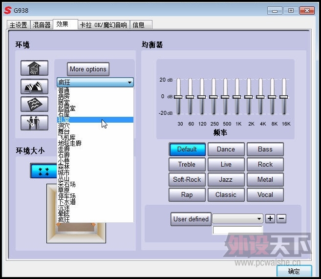 ˶  G938 7.1ЧϷ