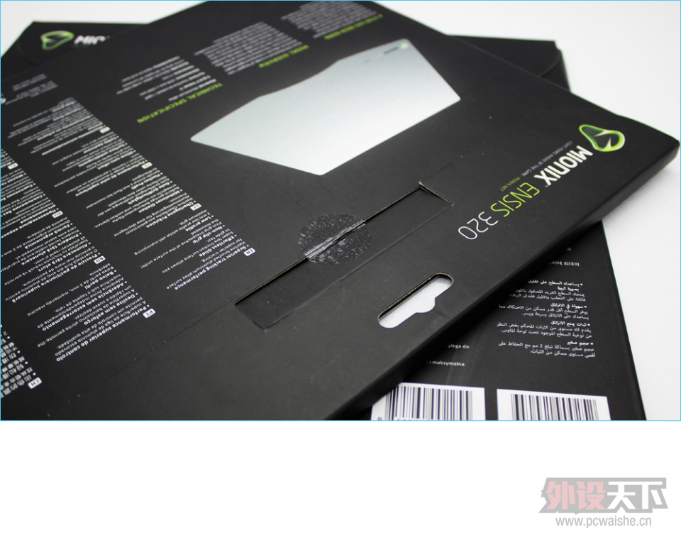 Mionix ENSIS 320x2 While/Black .