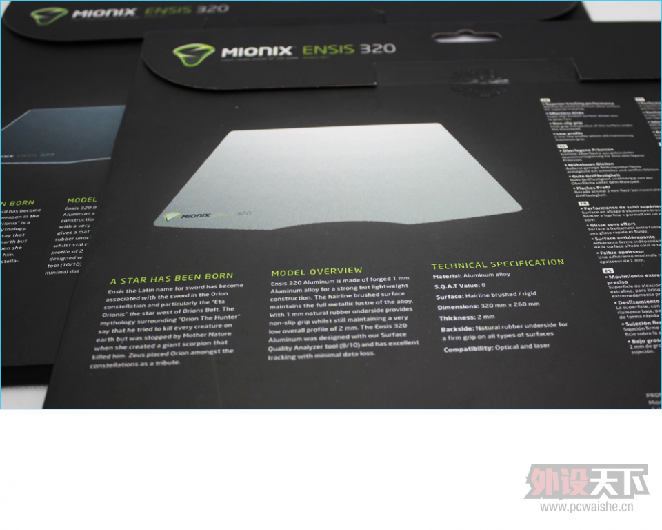 Mionix ENSIS 320x2 While/Black .