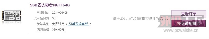 QQͼƬ20140619160306.jpg