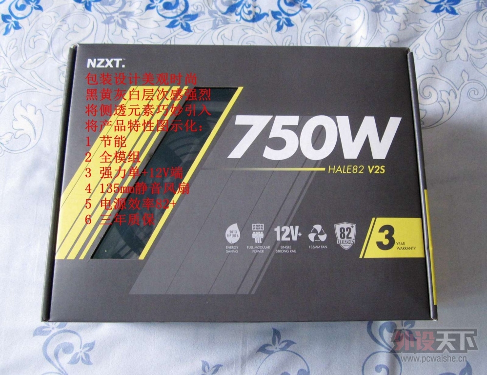 NZXT ɫԴHALE 82 750 V2SƷ֮ۼڲ[ԭ]