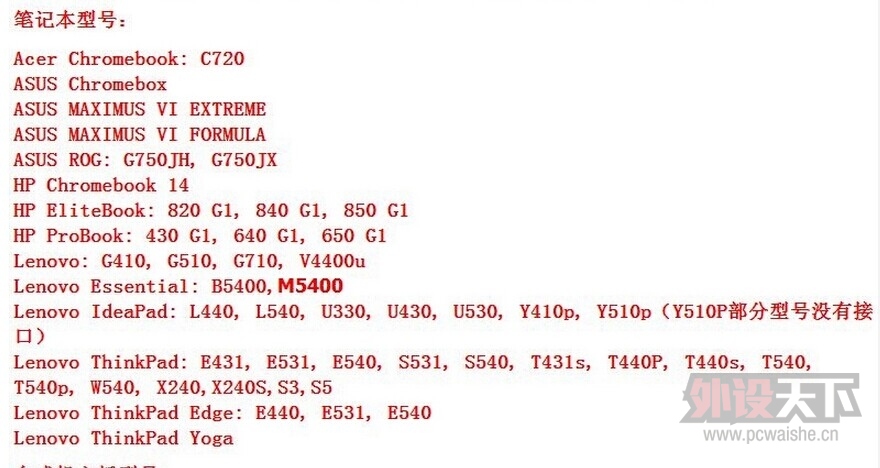 QQͼƬ20140619162150.jpg
