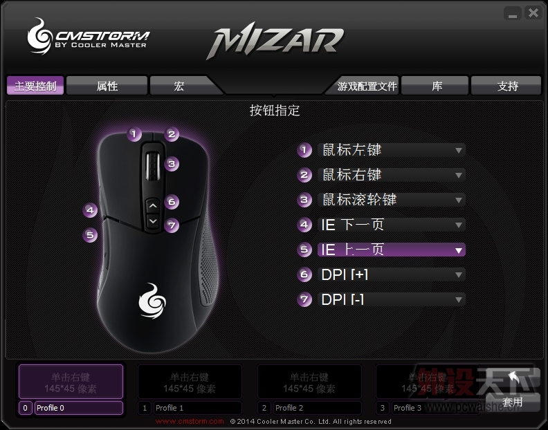 ׷��IE3.0�ĽŲ�����CM MIZAR ���俪����ʹ�ñ���