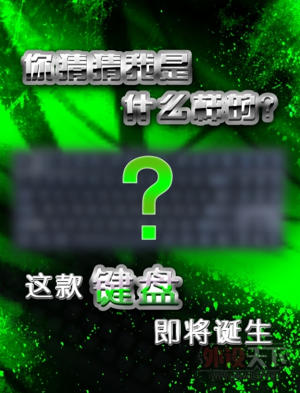 Keycool Hero 87 Pro Ун»𱬿У~