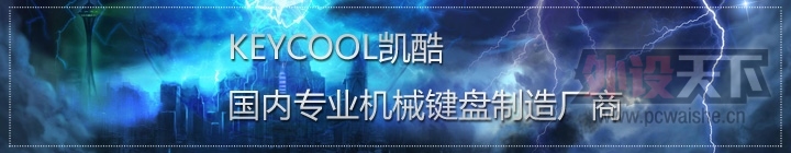 Keycool Hero 87 Pro Ун»𱬿У~