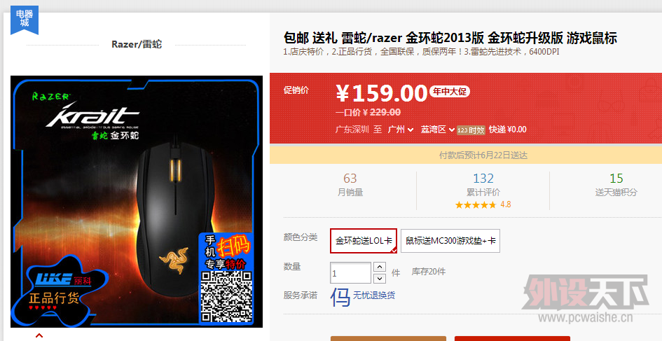 QQ��ͼ20140621095454.png