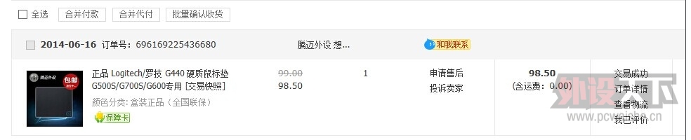 ���Ϻ����޼�G440��֬���� 80Ԫ
