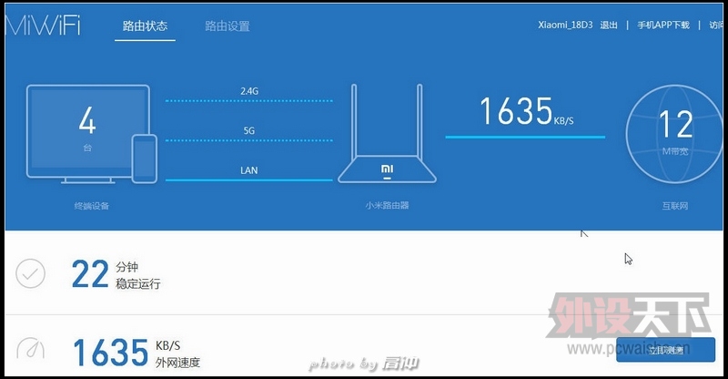 ˫Ƶ2.4GHz5GHzС·mini 
