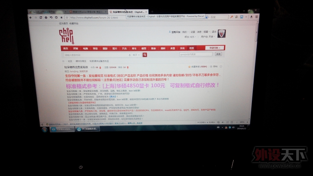 ������������Y480 N�� ��ǿ��Ϸ����9����