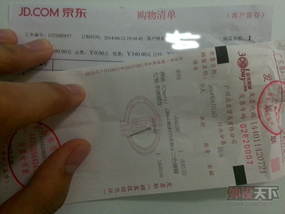 QQͼƬ20140623105006.jpg