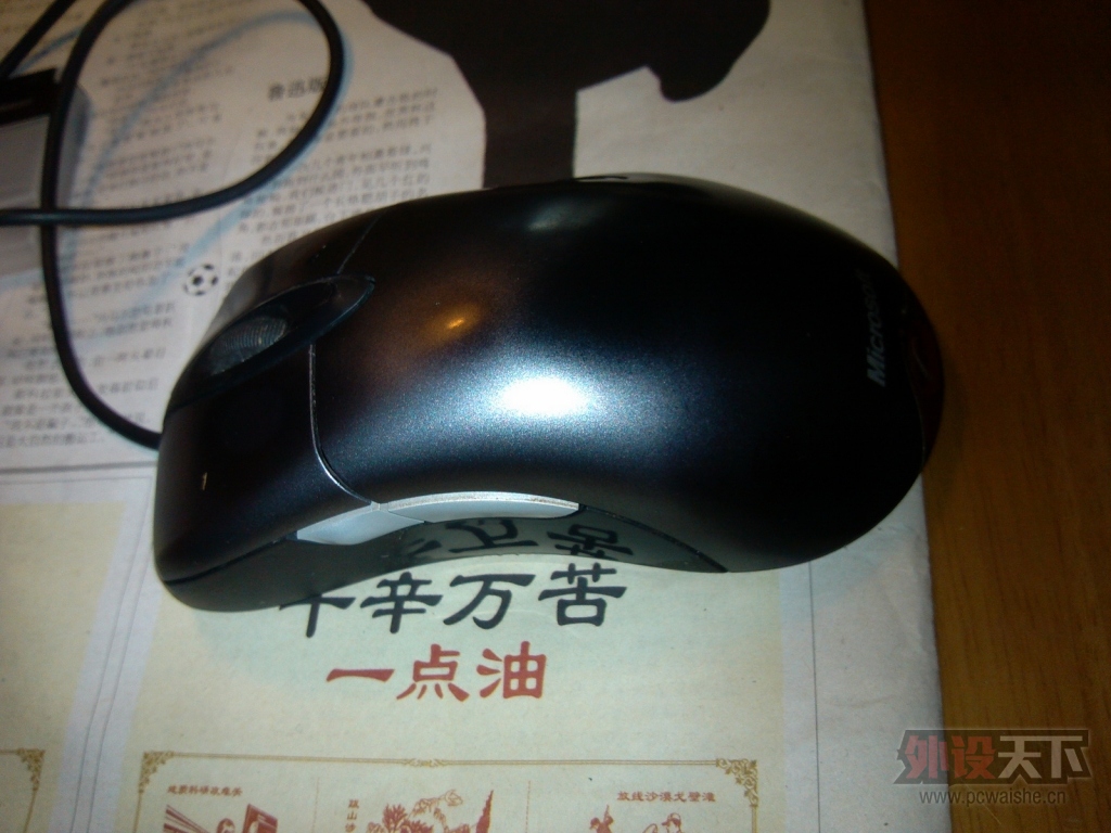 ػ ----΢ ޸IE3.0̰