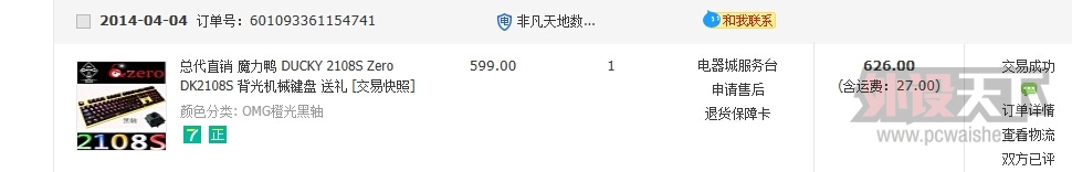 %T8]Q)9DK`8$_94$YJOB1Z4.jpg