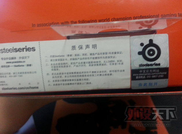 �����������rival 9.5����(ʹ��5���ӣ� ����