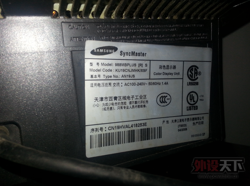 ������������988MB+��CRT��ʾ����,8����,��������