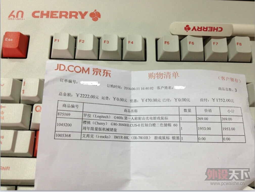 [ѳ]㽭I-rocks7810R 9.5 55Ԫʡ