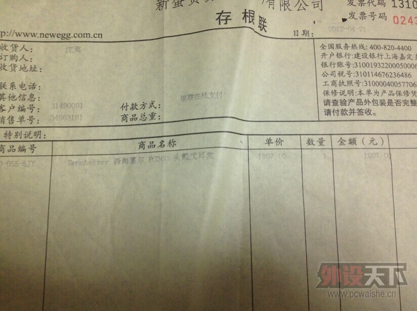 QQͼƬ20140620022653.jpg