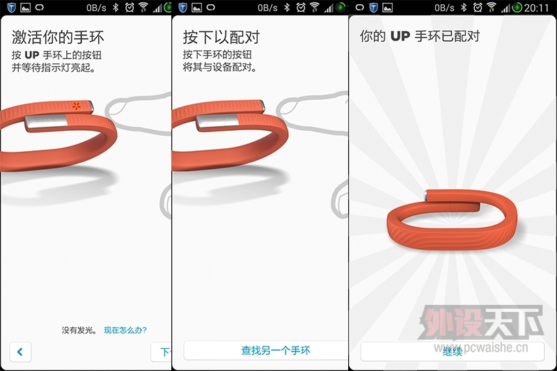 Jawbone UP24