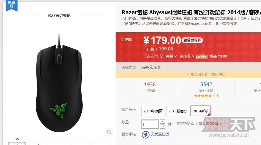 taobao