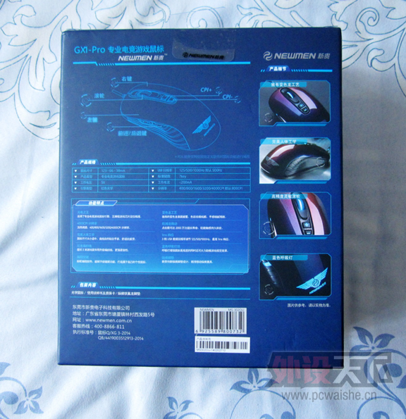 ����֮�������¹���Ϸ��GX1-PRO����[ԭ��]