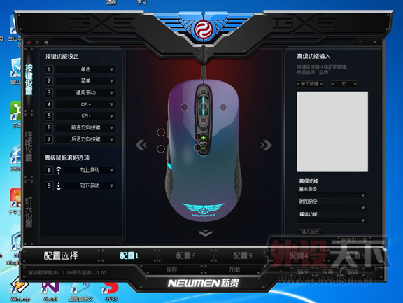 ����֮�������¹���Ϸ��GX1-PRO����[ԭ��]
