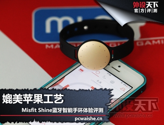 ƻաMisfit Shineֻ