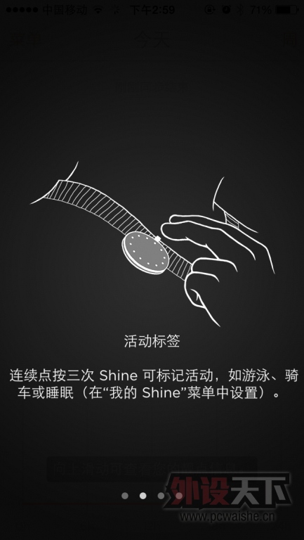 ƻաMisfit Shineֻ