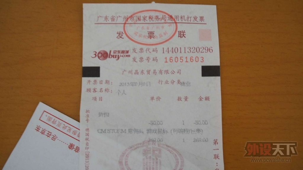 �����ݡ����� recon ��Ӷ����� JD��Ʊ  100Ԫ