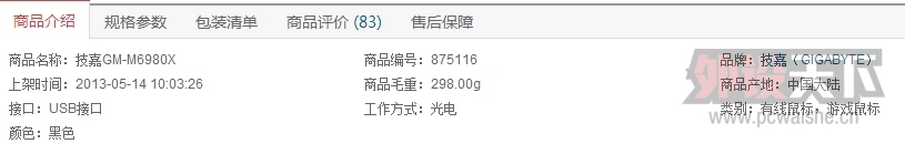 ���ú�༭����һ������ ����M6980X������Ϸ�������