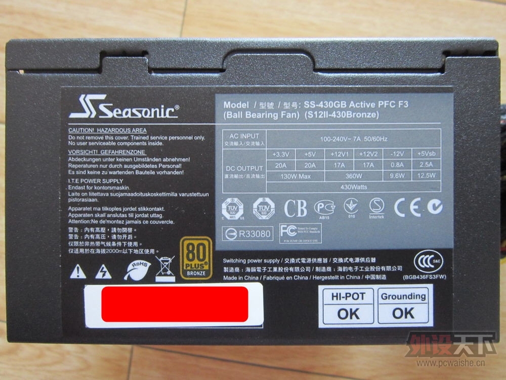 ܾƷʺá S12II-430W Դ-1̽