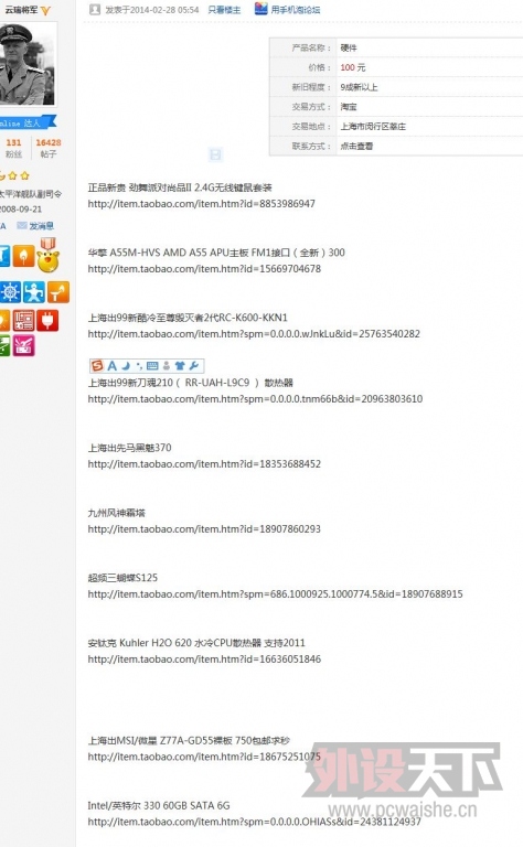 ����֮�������¹���Ϸ��GX1-PRO����[ԭ��]