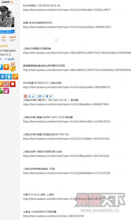 ����֮�������¹���Ϸ��GX1-PRO����[ԭ��]