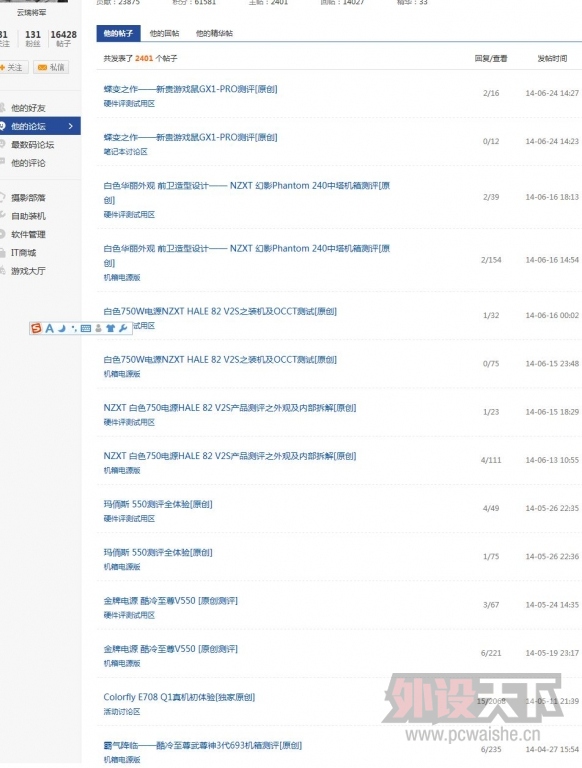 ����֮�������¹���Ϸ��GX1-PRO����[ԭ��]