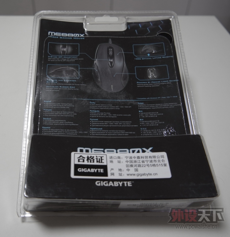 S6|����6880X��Ϸ�����������