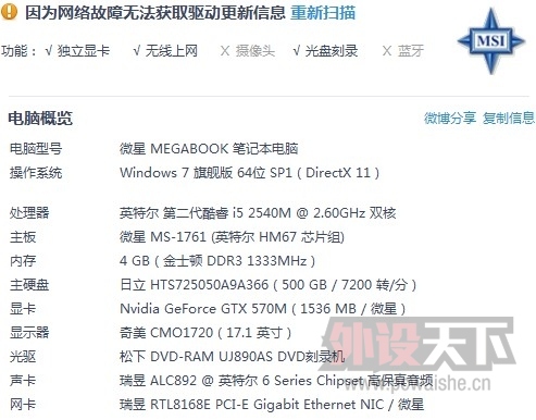 QQ20140630074343.jpg
